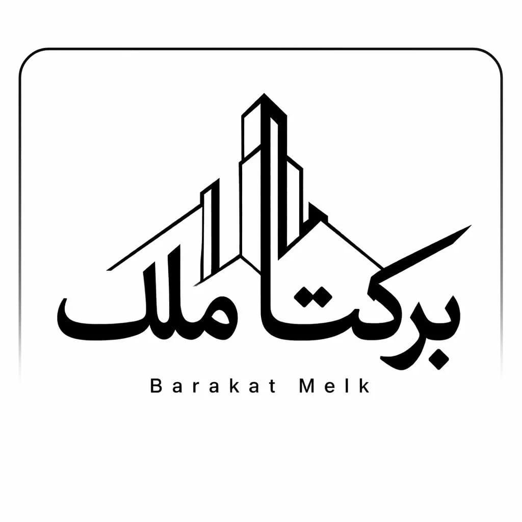 فروش اپارتمان 165 متر مرزداران