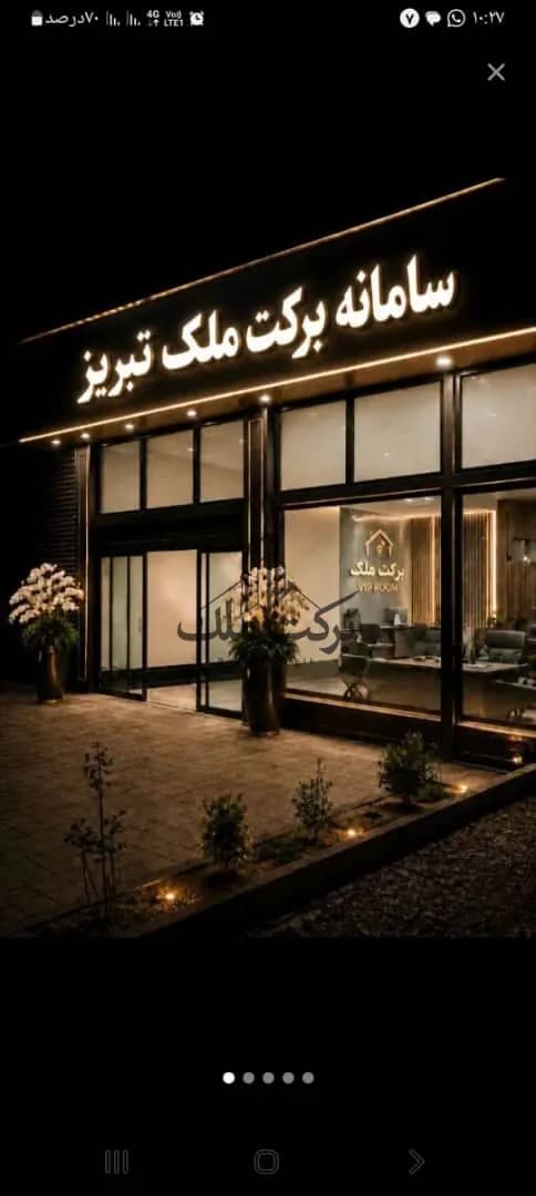 فروش ویلا در باسمنج 